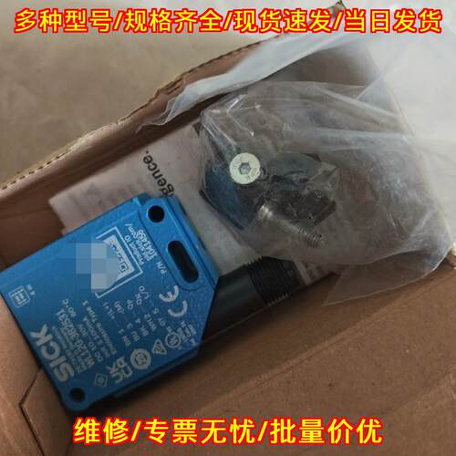 WL12G-3B2531 光电传感器 工业工控自动化感应器件议价维修