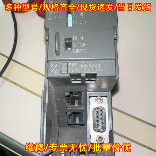 6ES7 315-2EH14-0AB0 CPU PN/DP工控控制模块议价维修