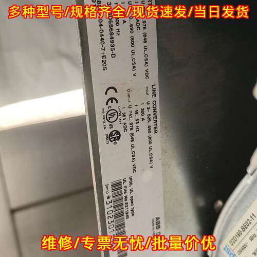 ACS800-104-0440-7+E205 ABB变频器 三相工业自动化控制议价维修