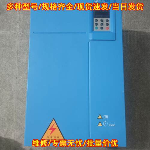 MD500ET75G-BS 汇川变频器 75KW 三相380-480V 工业用议价维修