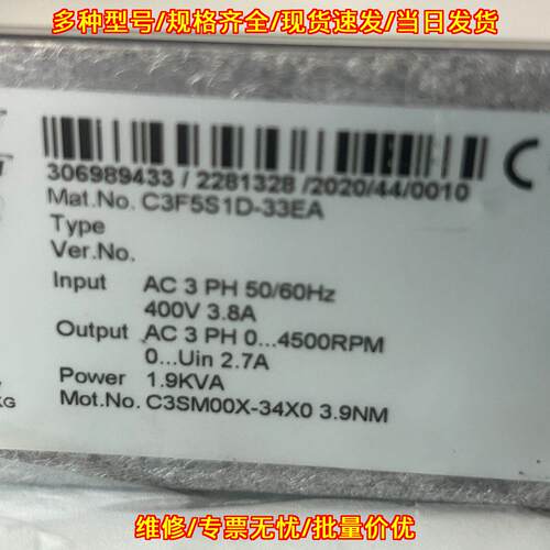 C3F5S1D-33EA 科比变频器 工控自动化工业配件议价维修