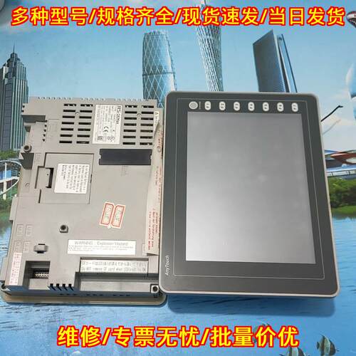 V808CD+ RS 富士白光触摸屏议价维修
