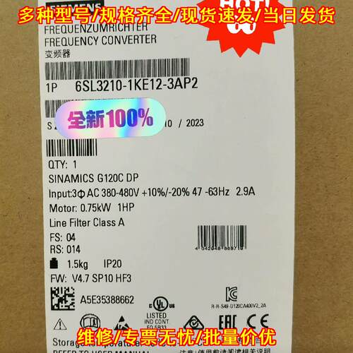 6SL3210-1KE12-3AP2 变频器 G120C 带滤波器 0.75kW DP议价维修