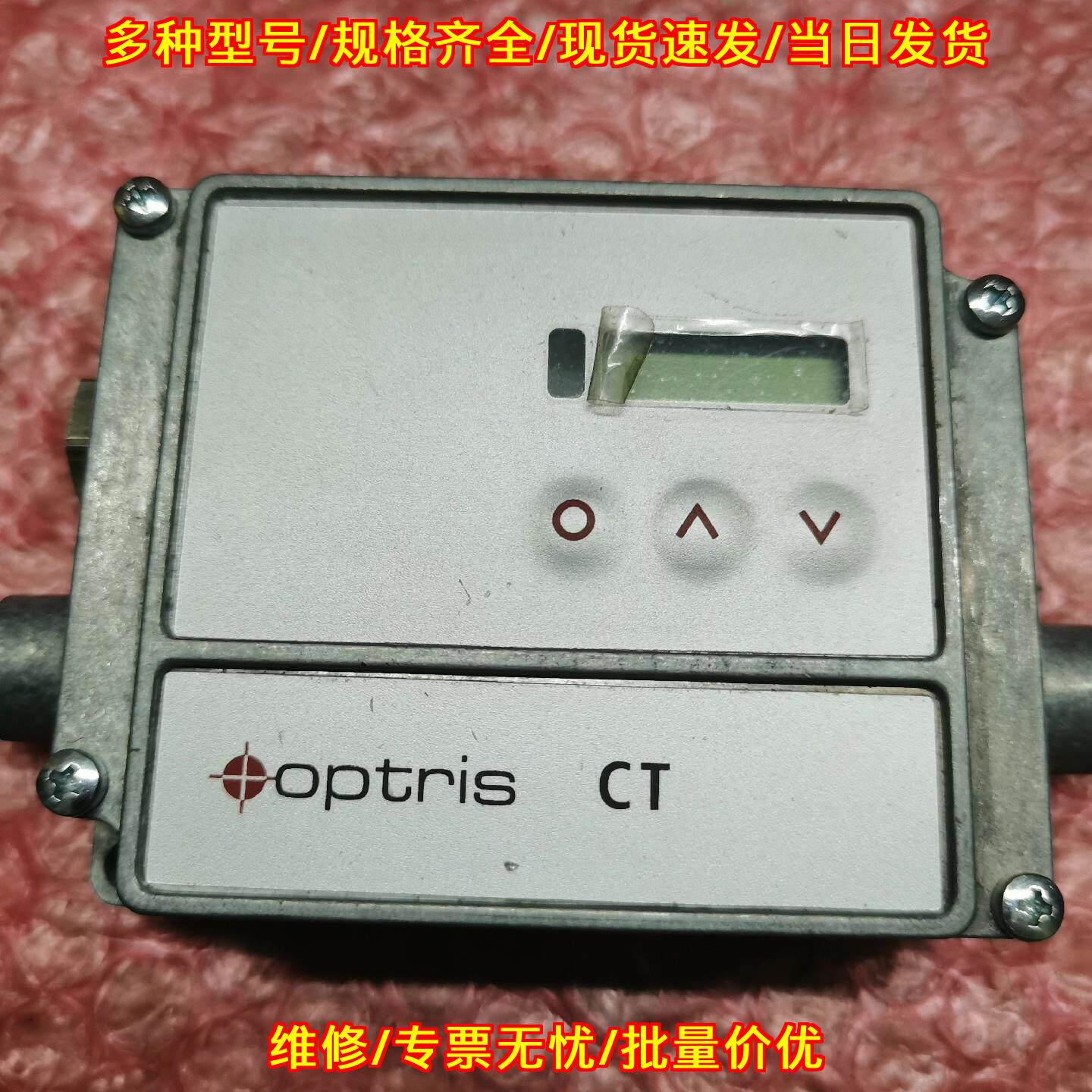 OPTCTLT15FCB3 欧普士红外测温仪 工业温度检测仪器议价维修图片