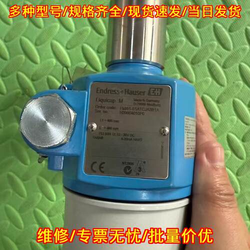 FMU51-S1ATCJA3B1A E+H恩德斯豪斯工业自动化流量计议价维修