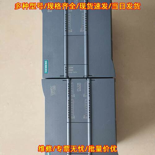 6ES7 214-1HG31-0XB0 PLC CPU 可编程控制器工控模块议价维修