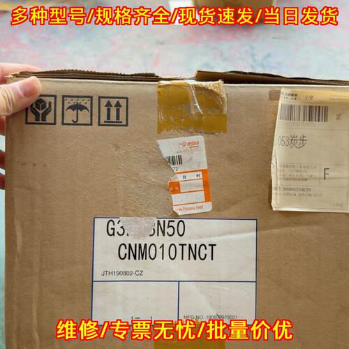 G3K18H50-CNM010NTCT GTR减速机 工业工控配件议价维修