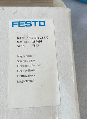 MEBH-5/3E-D-1-ZSR-C 184497 FESTO费斯托电磁阀议价维修
