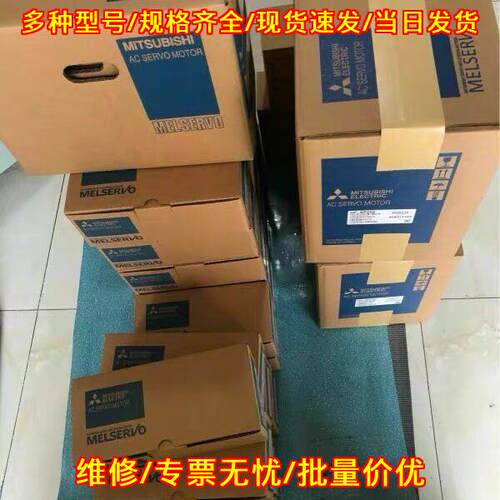 HF-SP451M-S2 HF-SP421 HC-PQ23B MSMJ042G1V 伺服电机议价维修
