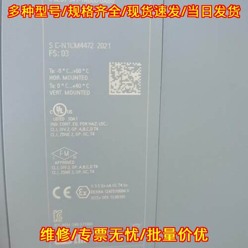 6ES7541-1AD00-0AB0 工控通讯模块 S7-1500 RS232模块议价维修