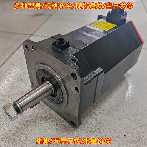 A06B-0247-B300发那科伺服电机 αiF 22/3000-B 22NM 4KW议价维修
