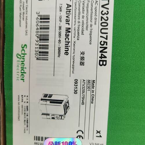 ATV320U75N4B 变频器 7.5KW三相调速 工业自动化控制设备议价维修
