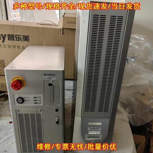 ML-G9300F ML-G9311F CO2激光打标机 工业自动化打标设备议价维修