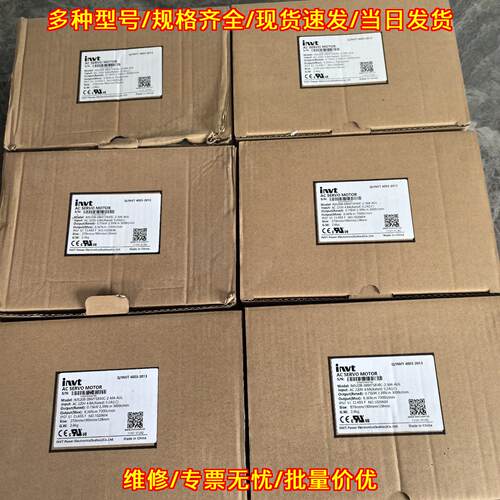 IMS80B-08M75B30C-2-M4-AUL 英威腾伺服电机 0.75KW议价维修