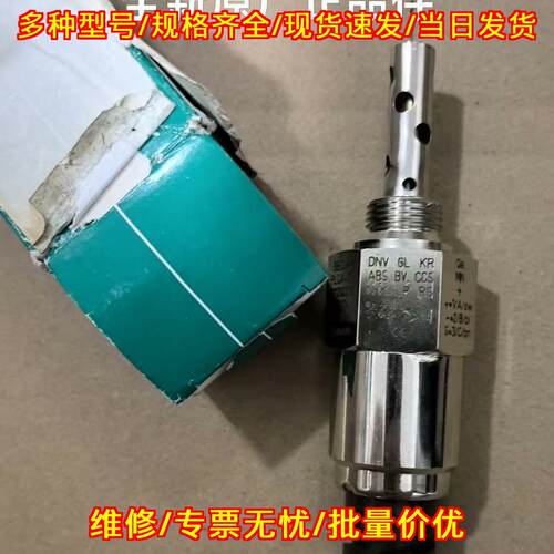 PLCA-50 BEDIA 流量传感器 DC12/24V议价维修