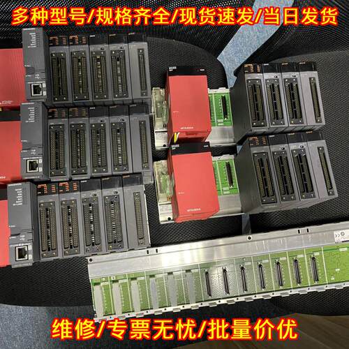 QD77MS16 Q13UDVCPU Q26UDVCPU Q06UDVCPU QX41 工控模块议价维修