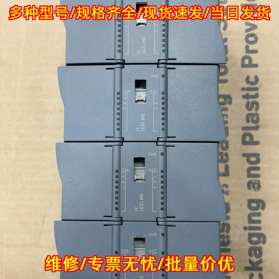 6ES7 231-4HF30-0XB0 SM1231 AI s7-1200 PLC模块 8AI议价维修图片