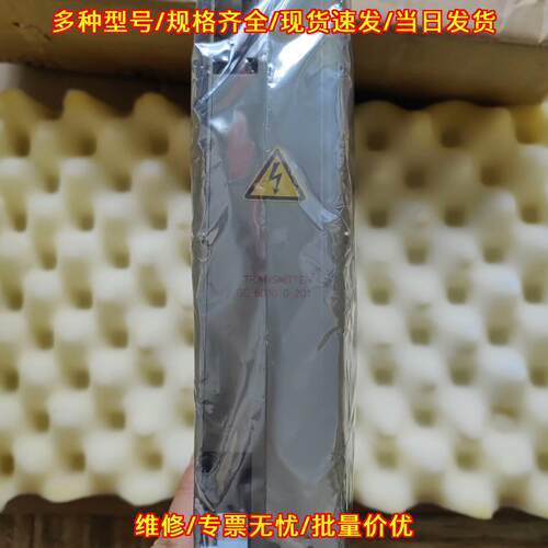GE6010 G201 HYB012F10 TRANSMITTER SAM STN ATLAS议价维修