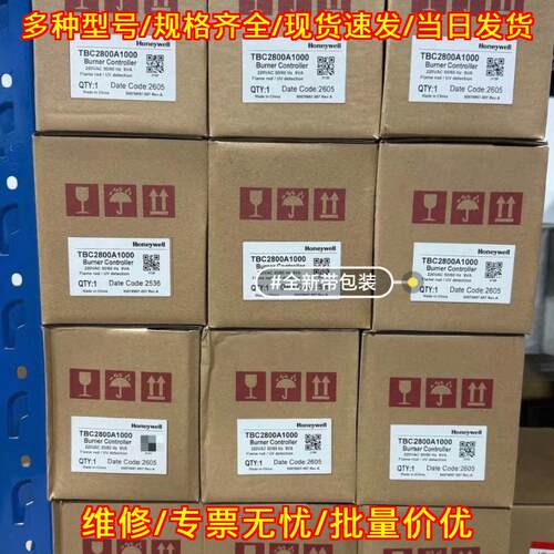 TBC2800A1000 燃烧控制器 220VAC 带火焰棒UV检测议价维修