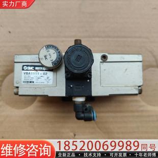 VBA1111 维修议价SMC增压阀增压泵