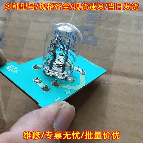 QRA10.C 燃烧机火焰检测器 线路板带泡议价维修