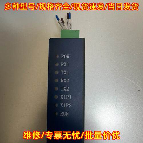HJ6302 PN网关 华杰数据采集转换 工业通讯协议转换议价维修