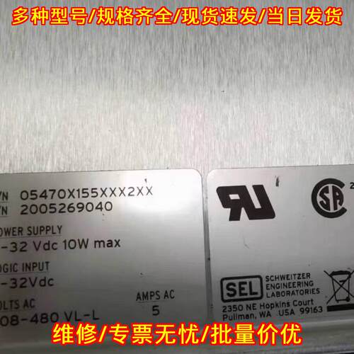 SEL-547 05470X155XXX2XX 控制器 工控自动化配件议价维修