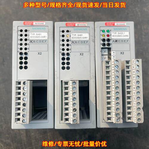 6DD2920-0AR6 工控自动化模块 控制配件 无破损未用过议价维修