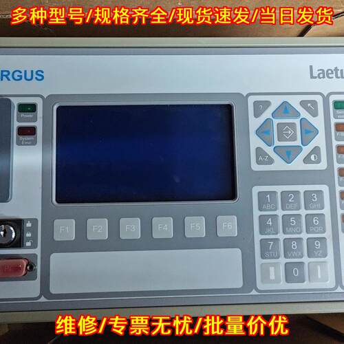 6012 ARGUS控制器 制药机械包装机适配议价维修
