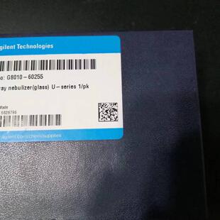 G8010-60255雾化器 同心玻璃雾化器适配5000系列ICP-OES议价维修