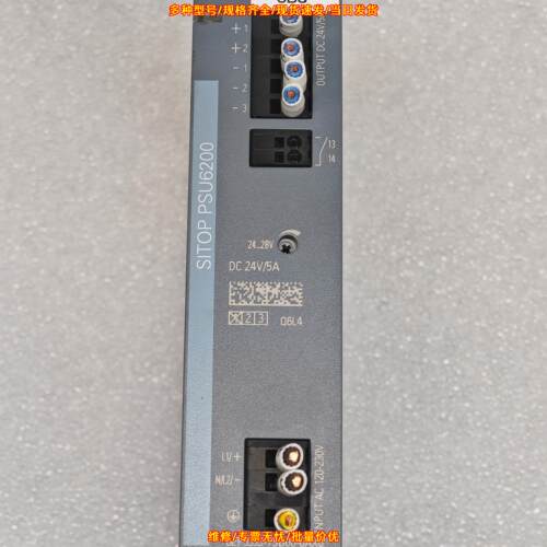6EP3333-7SB00-0AX0 PSU6200 电源模块 DC24V/5A工业电源议价维修