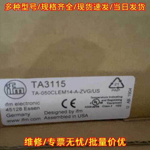 TA3115 IFM易福门温度变送器 工业自动化温度检测议价维修