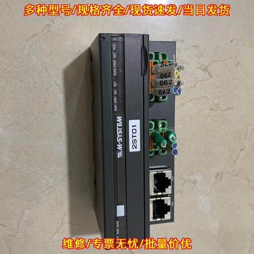 2ST01 M-SYSTEM工控通讯模块 工业自动化控制配件议价维修