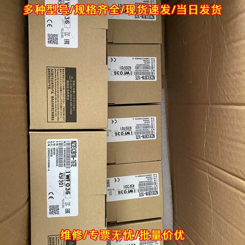 NZ2EX2B1N-16TE 1WF036 PLC工控模块 包装完好支持售后议价维修