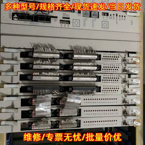 LPU100H LPD200A LPD350A DCS卡件 日立工控配件议价维修