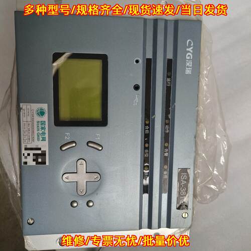 ISA-381G 深瑞微机保护测控装置 工业自动化电力保护设备议价维修