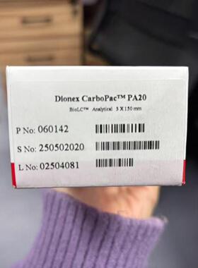 CarboPac PA20 离子色谱糖柱 规格3*150mm 货号060142议价维修