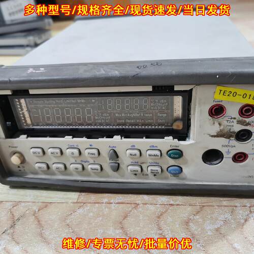 34405A 安捷伦万用表 实验室测量器材配件议价维修