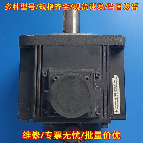 MS5G-130STE-CS06025B-21P5-S01 信捷1.5KW伺服电机马达议价维修