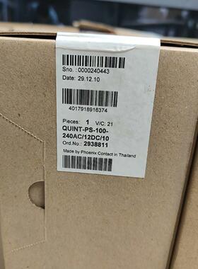 QUINT-PS-100-240AC/12DC/10 2938811 工控工业电源议价维修