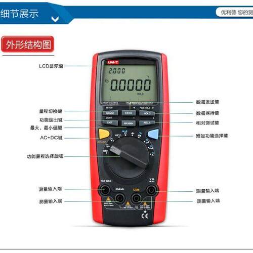 UT505A UT505B 绝缘电阻测试仪 手持式一键式数字摇表议价维修