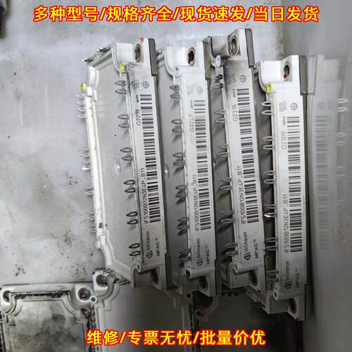 IFS100B12N3E4P-B11 IGBT功率模块 工控电子配件议价维修
