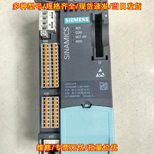 6SL3040-1LA01-0AA0 CU310-2 PN SINAMICS控制单元网口议价维修