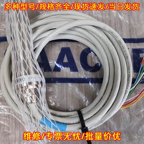 FLS09UV-5 火焰探测器 5米连接电缆议价维修