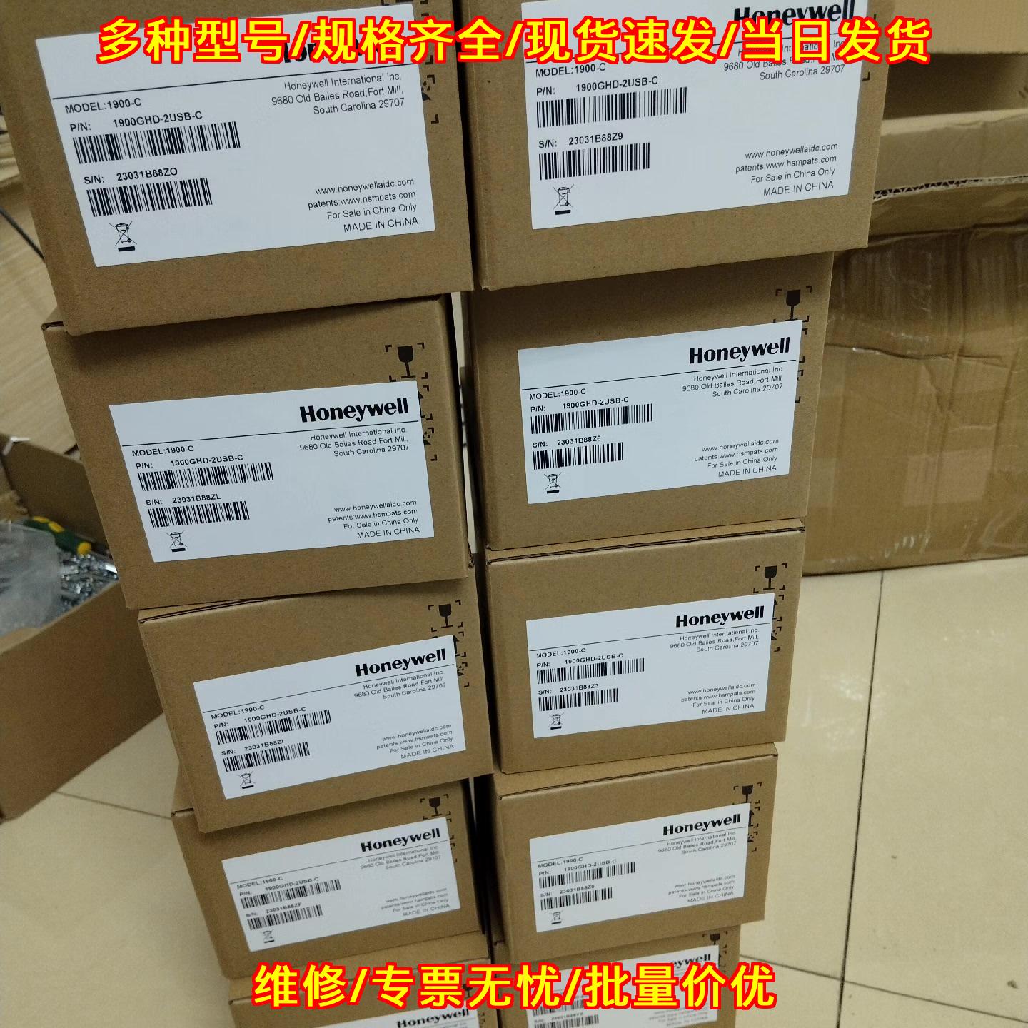 1900GHD-C GSR 二维条码扫描器 工业读码扫码设备议价维修图片