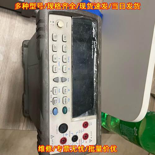 34405A 安捷伦Agilent 五位半数字万用表 实验室测量仪器议价维修