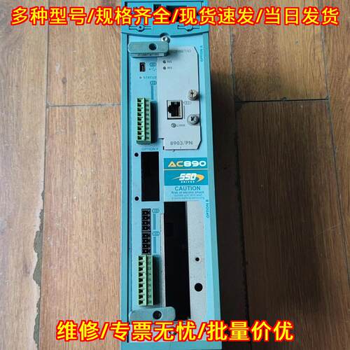 890CD/5/0002B/N/00/A/US AC890 SSD工控驱动模块议价维修