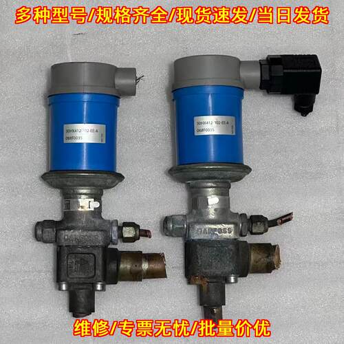 30HX412-302-EE-A 开利螺杆机TQ阀 工业制冷配件议价维修
