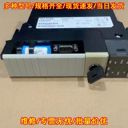 1756-L63 AB罗克韦尔 工控处理器模块 功能包好 实物拍摄议价维修