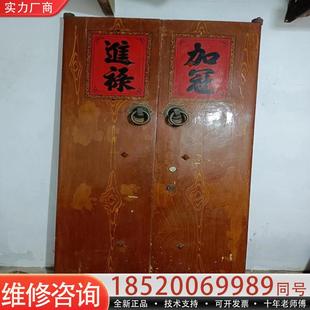 厚5 维修议价潮汕老式 杉木大门 全长235公分 宽125公分